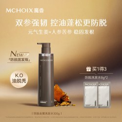 MCHOIX 魔香特证双重防脱防断洗发水人参生姜去屑固发洗发乳