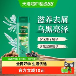 Hazeline 焕新控油去屑洗发露400G