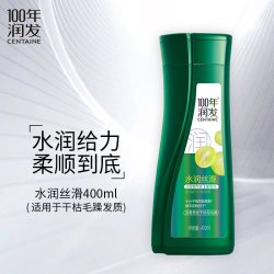 超能 100年润发洗发水控油蓬松去屑洗发露强韧发丝洗发膏官方正品