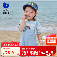 迷你巴拉 minibala）男童背带短裤夏莫代尔婴儿宽松透气宝宝百搭裤子 灰蓝色调00328 80