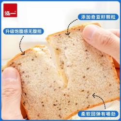 泓一 奇亚籽面包无蔗糖粗粮全麦吐司300g