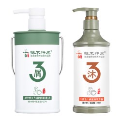 辣木籽果 四代草本精华清洁滋润去屑洗发水保湿清爽柔顺飘逸洗发乳