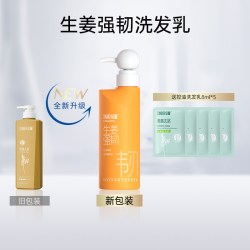 ConQUER 小翘肩青蒿生姜洗发水强韧防断发柔顺洗头膏旗舰店官方正品