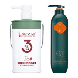 辣木籽果 四代草本精华控油防断洗发水去屑清爽丰盈蓬松水桶洗发乳