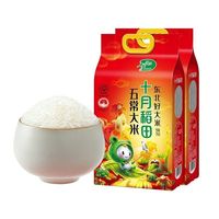 百亿补贴：十月稻田 五常大米20斤（5kg*2袋）