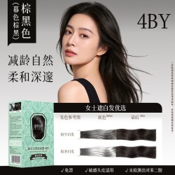 章华汉草 2盒)章华汉草小绿盒染发膏染发剂女无纯盖白植官方旗舰店正品物敏
