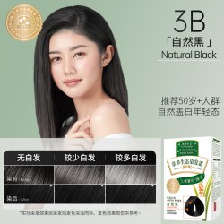 章华 金标生态染发膏染头发剂植纯遮白发男女植黑茶色物官方旗舰店