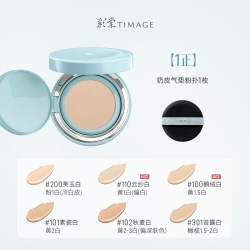 彩棠 原生肌光润气垫粉霜干皮混干皮保湿持久遮瑕粉底液bb霜 #100 适合黄二白