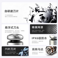 诺小嘉 2026新款电动剃须刀便携式青少年剃须刀刮胡刀