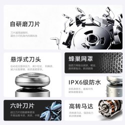 诺小嘉 2026新款电动剃须刀便携式青少年剃须刀刮胡刀