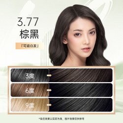 章华汉草 纯染发剂染发膏女自己在家植黑色遮盖白官方旗舰店正品物