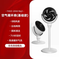 格力 空气循环扇家用遥控立式涡轮落地电风扇智能定时摇头变频电扇