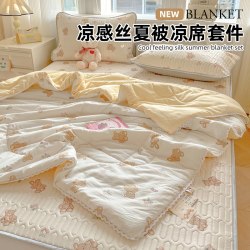 奶油橙 CREAM ORANGE 奶油橙 夏季凉感丝夏被 150x200cm 宝贝小熊