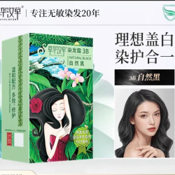 章华汉草 染发剂纯黑色女自己在家植盖白染头发膏官方旗舰店正品物
