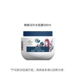 章华汉草 植物故事晚香玉留香补水发膜护发素官方旗舰店正品