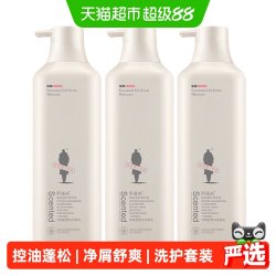 阿道夫 精油控油蓬松净屑舒爽洗发水护发素套装