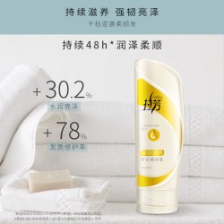 拉芳 护发素修复烫染受损干枯卷发柔顺头发精油防毛躁含精油200ml