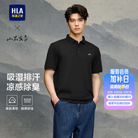 海澜之家 男士短袖POLO衫 山不在高系列