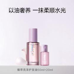 Roye 去屑止痒控油蓬松洗发水洗发露防脱洗头膏男女柔顺洗发液