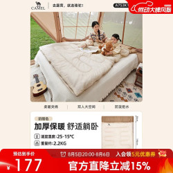 骆驼 户外双人睡袋 成人露营保暖加厚防寒轻薄隔脏 1168A