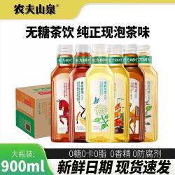 农夫山泉 东方树叶900ml  9瓶
