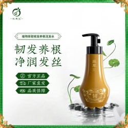 乐草元 植物萃取韧发养根洗发水防断发官方正品男女洗头膏头发香波