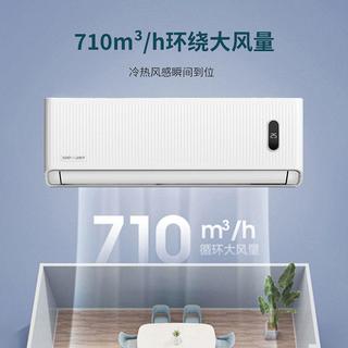 酷开 KFR-35GW/207C-BM5-N1 一级能效冷暖 壁挂式空调