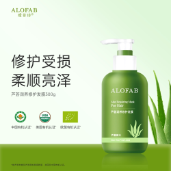 瑷菲诗 芦荟润养发膜修护干枯补水顺滑烫染受损柔顺毛躁护发素女
