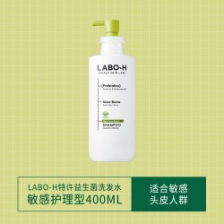 LABO-H 韩国爱茉莉LABOH益生菌洗发水敏感头皮温和不刺激洗发露洗头膏