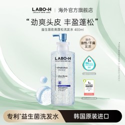 LABO-H 韩国爱茉莉LABOH益生菌洗发水劲爽头皮丰盈蓬松正品洗头膏洗发露