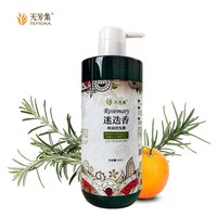 天芳集 迷迭香精油蓬松洗发水
