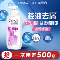 清扬 男士洗发露水润养护柔顺滋润护理蓬松控油去屑多效女士洗发水