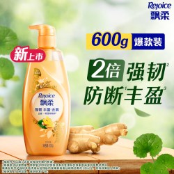 飘柔 洗发水强韧丰盈生姜防断发去屑滋养天然植粹官方