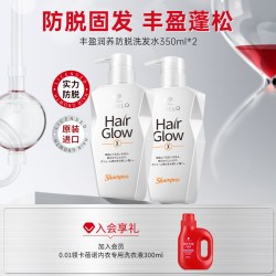 CABELO 丰盈润养防脱发洗发水侧柏叶固发密发防脱洗发露液