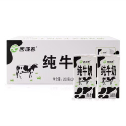 西域春 新疆西域春纯牛奶206g*20盒整箱营养学生全脂早餐奶6月产