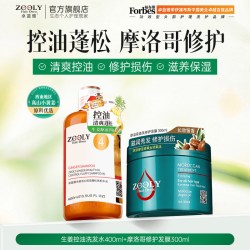 卓蓝雅 买1送1！卓蓝雅生姜洗发水控油蓬松男女修护滋养护发高颅顶洗发露