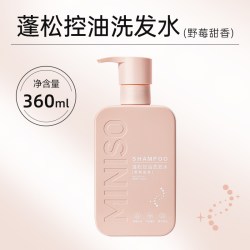 名创优品 控油蓬松洗发水柔顺舒爽洗发露洗头膏官方正品旗舰