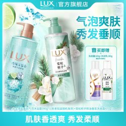 力士 雪松栀子洗发水海盐气泡清凉沐浴露告别粘腻