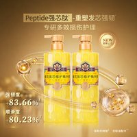 蜂花 护发素多肽强芯修护受损强韧发丝顺滑毛躁保湿防断精华素官方