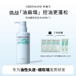 青植元 控油蓬松洗发水官方男女清爽舒缓无硅油香水洗头膏400ml