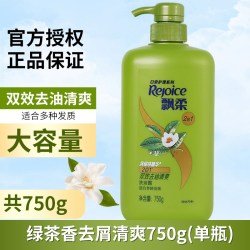 飘柔 洗发水露乳液品牌正品官方男洗头发膏家用补充装控油蓬松去屑