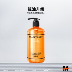 马丁 古龙香洗发水乳男/女士控油留香洗头膏沐浴露套装官方旗舰店