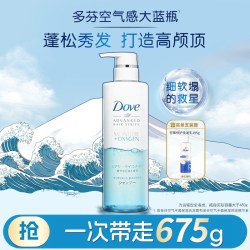 多芬 空气丰盈保湿洗发水无硅油蓬松控油洗发露
