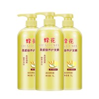 蜂花 柔顺滑营养护发素小麦蛋白改善毛躁1Lx3