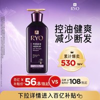 吕 紫吕滋盈韧发密集强韧洗发水400ml官方旗舰店正品