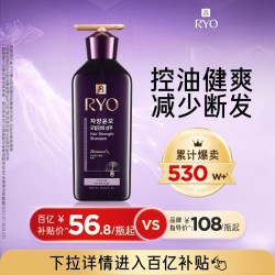 吕 紫吕滋盈韧发密集强韧洗发水400ml官方旗舰店正品