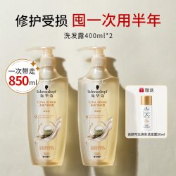 施华蔻 多效氨基酸洗发水护发素套装修护烫染受损柔顺改善干枯毛躁