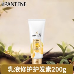 潘婷 洗发水护发素套装女柔顺滑改善毛躁修护干枯正品牌官方旗舰店