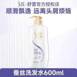舒蕾 洗发水露洗头膏蚕丝柔顺改善毛躁干枯绿茶籽控油去屑保湿