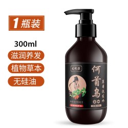 发利源 护发何首乌洗发水柔顺草本精华植物改善毛躁控油去头屑正品